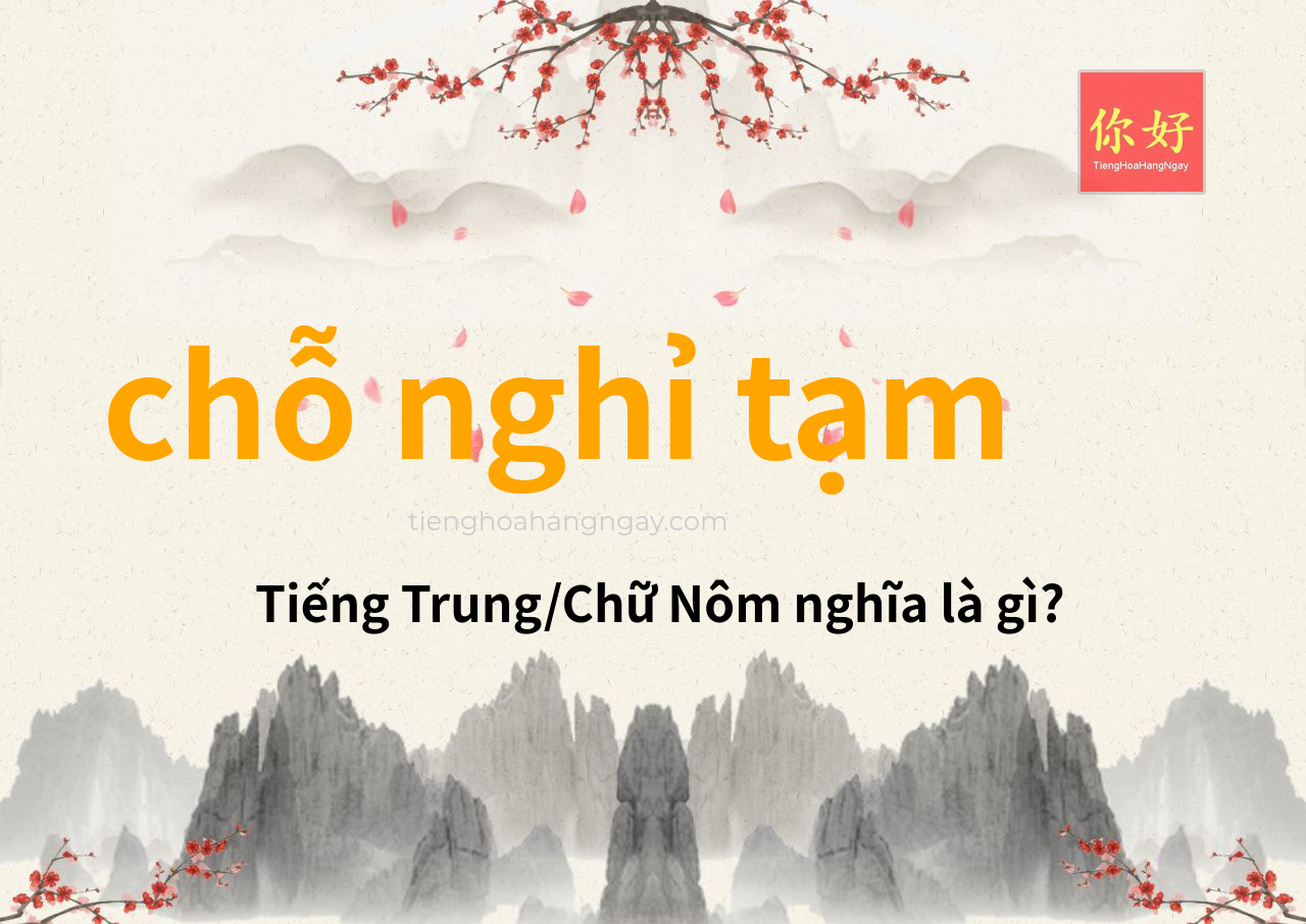 chỗ nghỉ tạm tiếng Trung là gì?